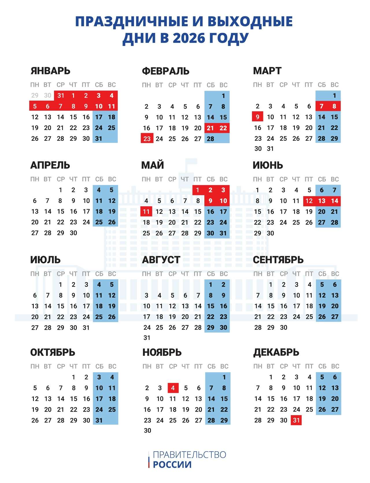 (без названия)