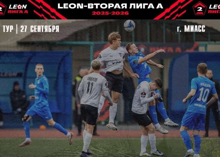 Реванш был близок, но не получился