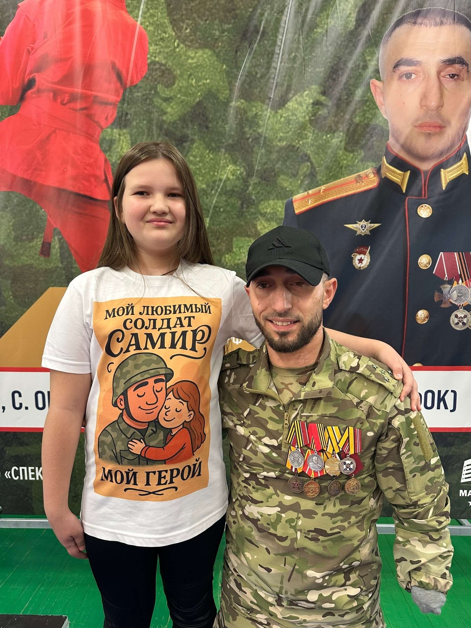 Герой и девочка