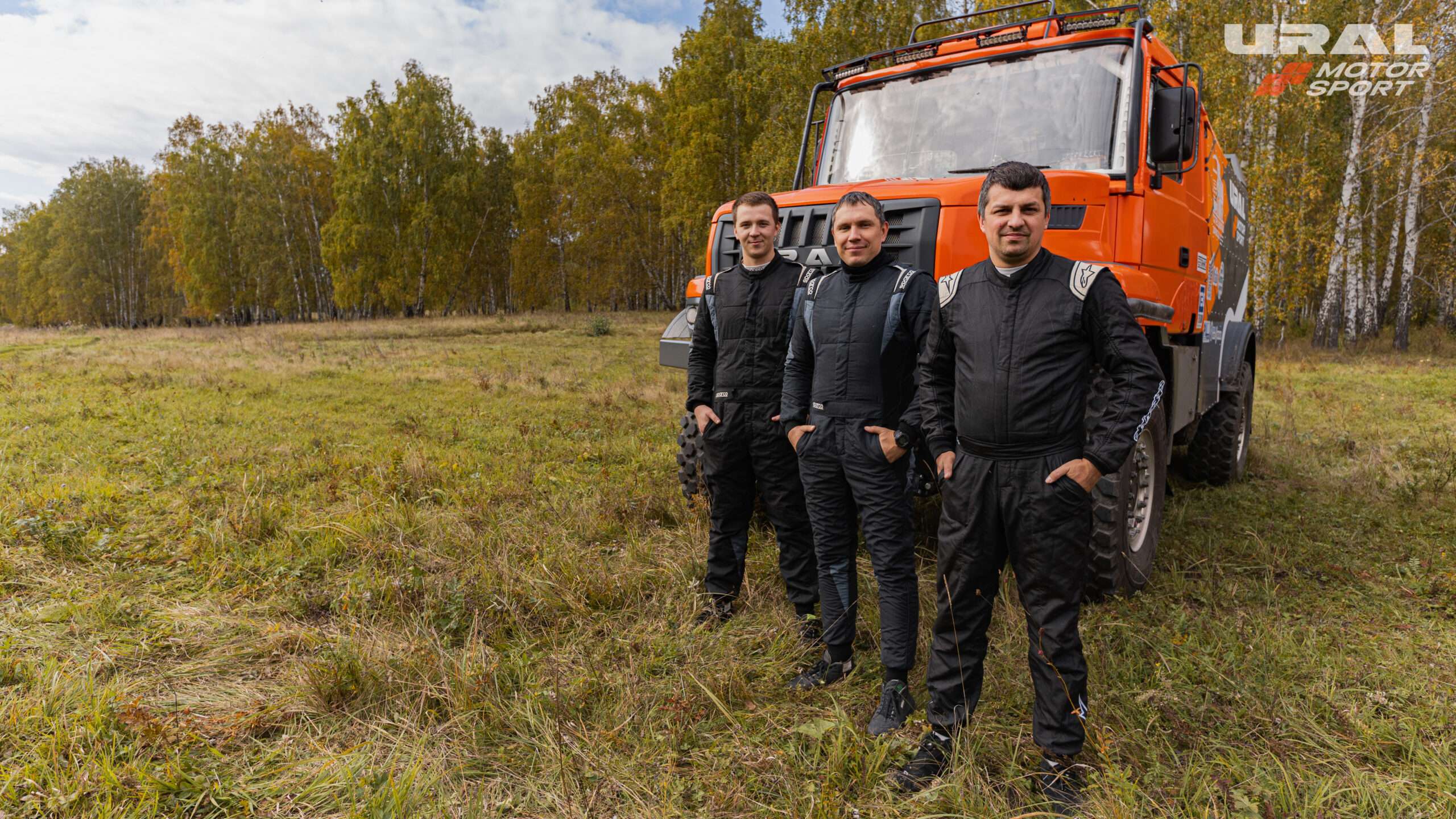 Команда URAL MOTORSPORT готовится к мощному старту в юбилейной гонке «Холмы России»