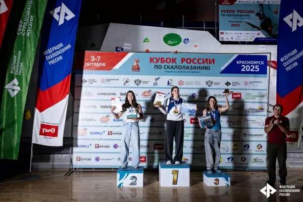 На Кубке России по скалолазанию спортсменка из Миасса стала лучшей в боулдеринге