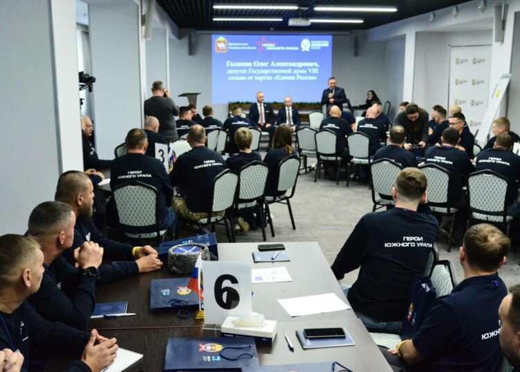 Второй образовательный модуль программы «Герои Южного Урала» стартовал в Челябинской области