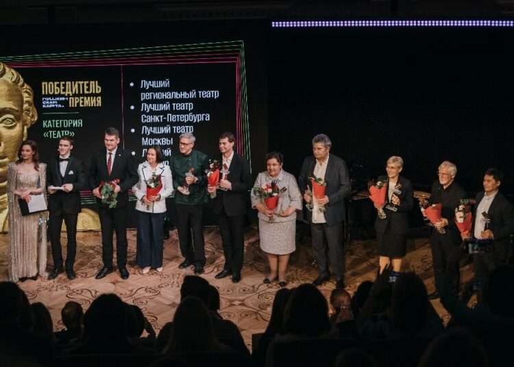 Челябинский театр оперы и балета отмечен за вклад в развитие программы «Пушкинская карта»