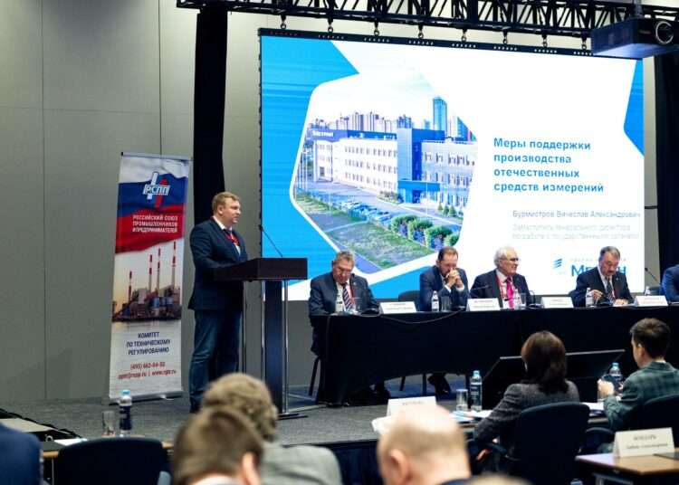 Развитие отечественного приборостроения: Метран на конференции Нефтегазстандарт