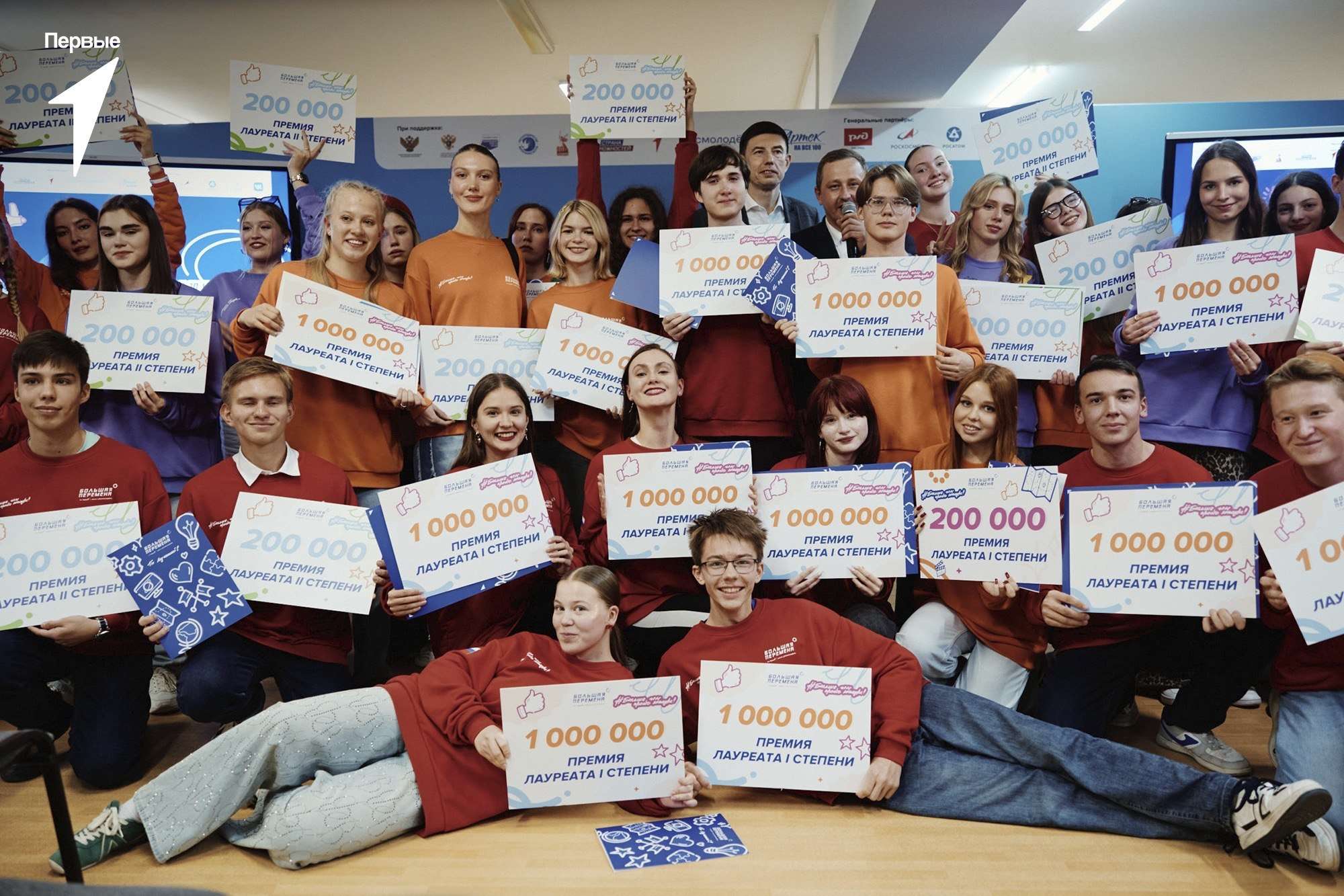 Школьница из Миасса получила миллион рублей за победу в конкурсе