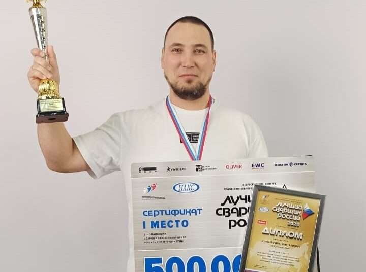 Сварщик «Транснефть – Урал» стал победителем Всероссийского конкурса