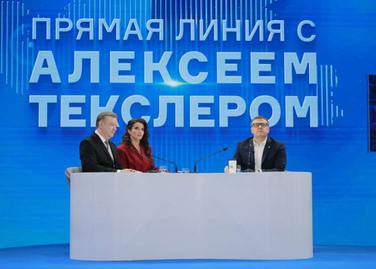 Стартовала прямая линия губернатора Челябинской области Алексея Текслера