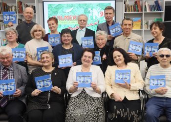 95-летний юбилей отметило литературное объединение «Ильменит» в Миассе