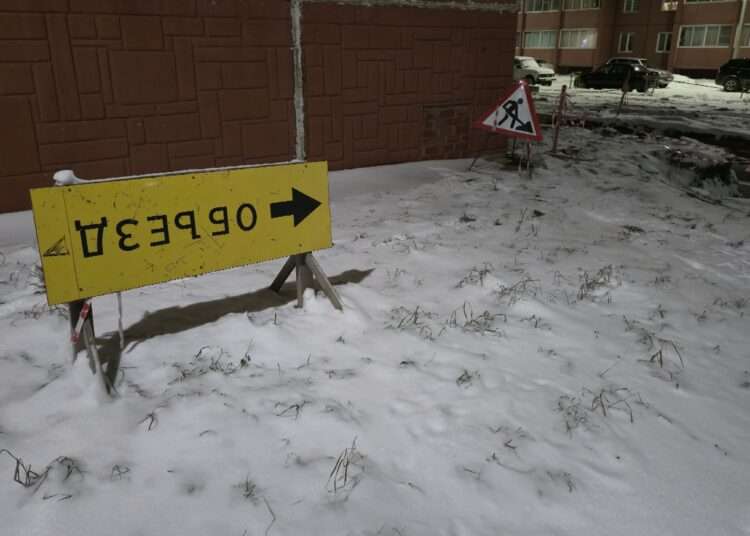 Креатив от коммунальщиков: знак «дзеъбо» появился в Миассе