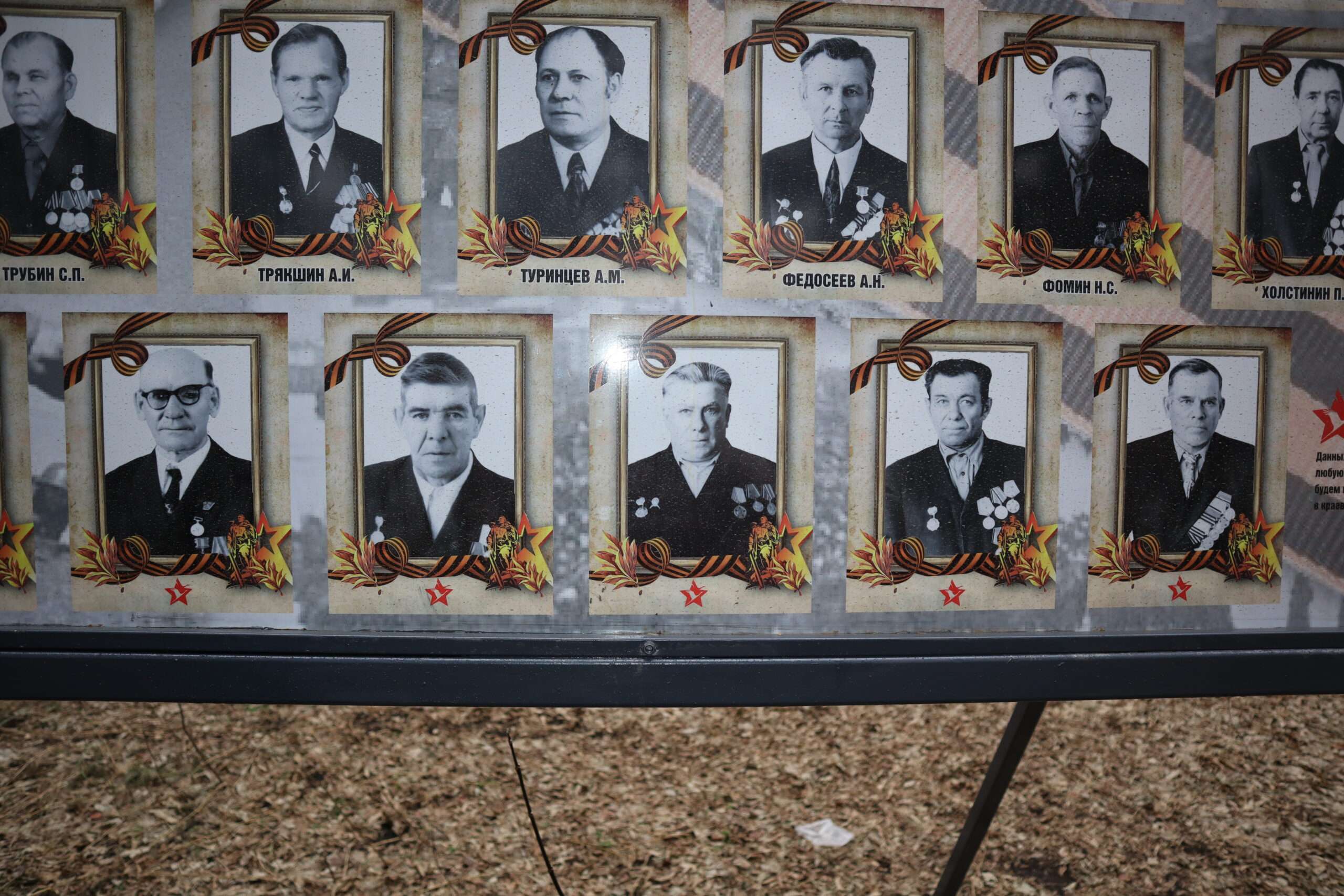 У Вечного огня в южной части Миасса открыли стенд с именами участников войны