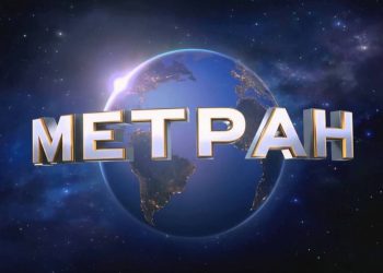 Стратегические инвестиции в будущее: Метран подводит итоги 2025 года