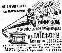 1 декабря исполнилось 115 лет газете «Казак»