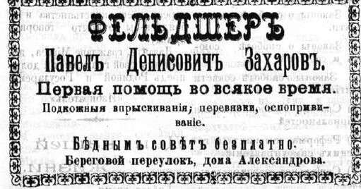 1 декабря исполнилось 115 лет газете «Казак»