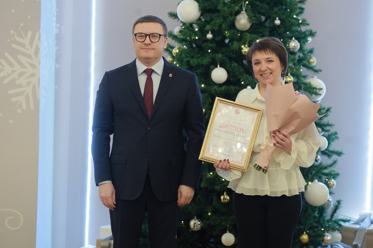 Три работника культуры Миасса стали лауреатами областной премии