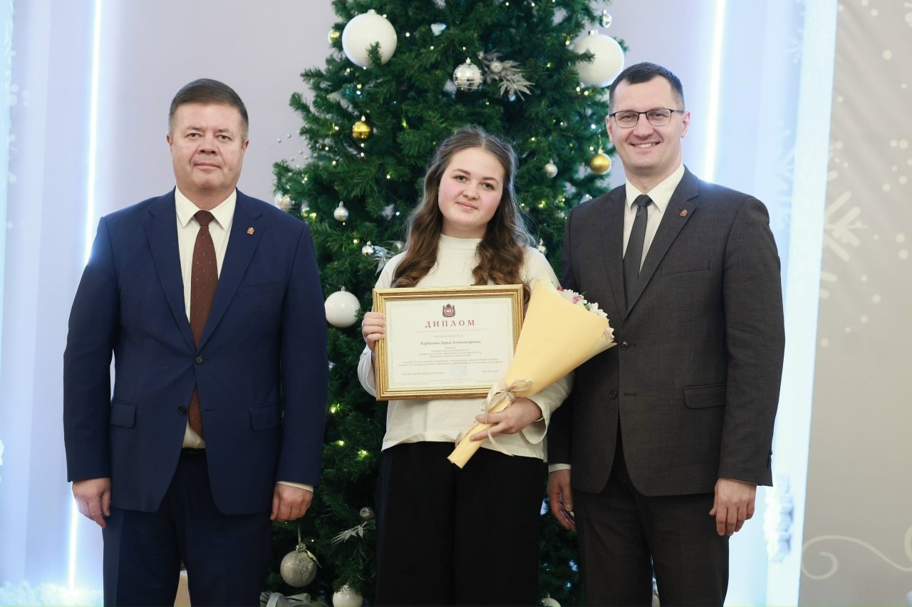 Студенты миасских колледжей получили премии губернатора