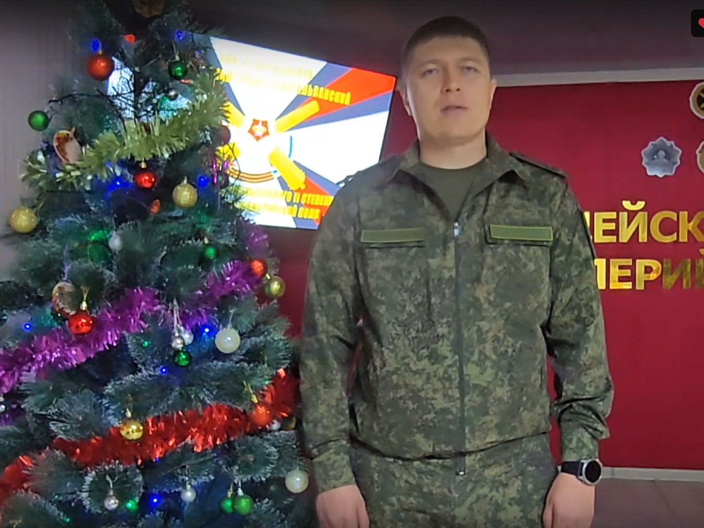 Поздравления с Новым годом с передовой