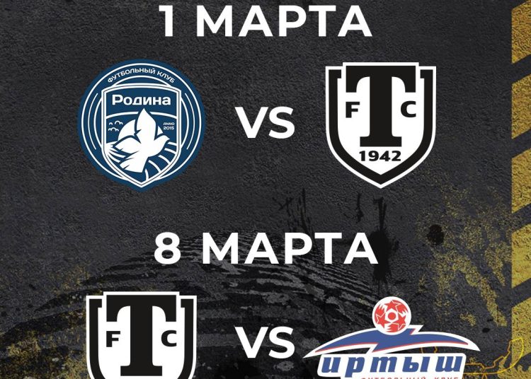 Чемпионат стартует в первый день весны