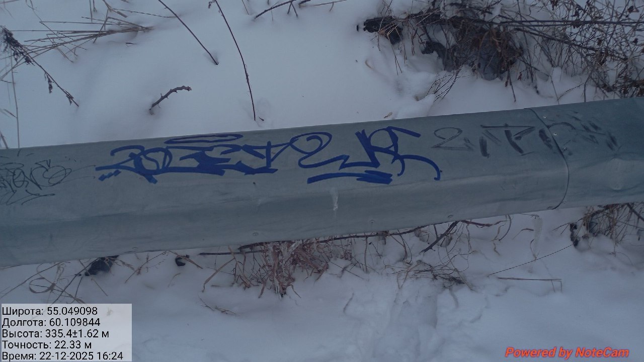 Школьники «расписали» три здания в центре Миасса