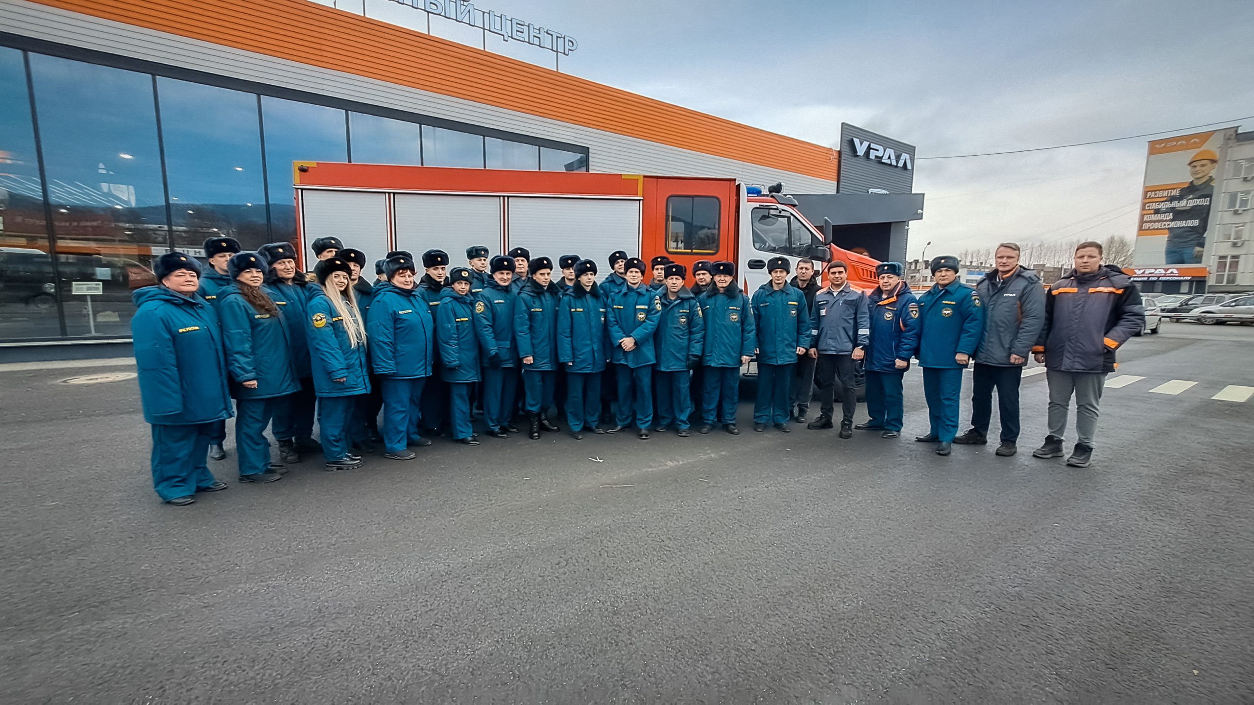 «Урал» на страже безопасности 