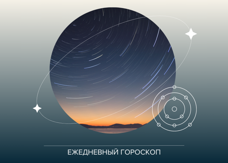 Гороскоп на 7 февраля: кухонный нож и терка готовят коварный заговор против Рыб