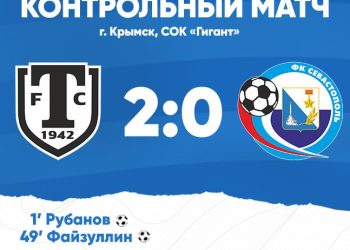 Первая победа «Торпедо»