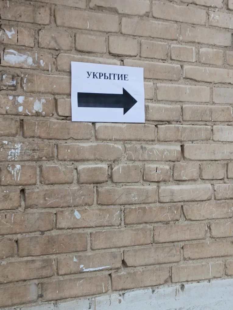 Загадочные объявления вызвали вопросы у жителей Миасса