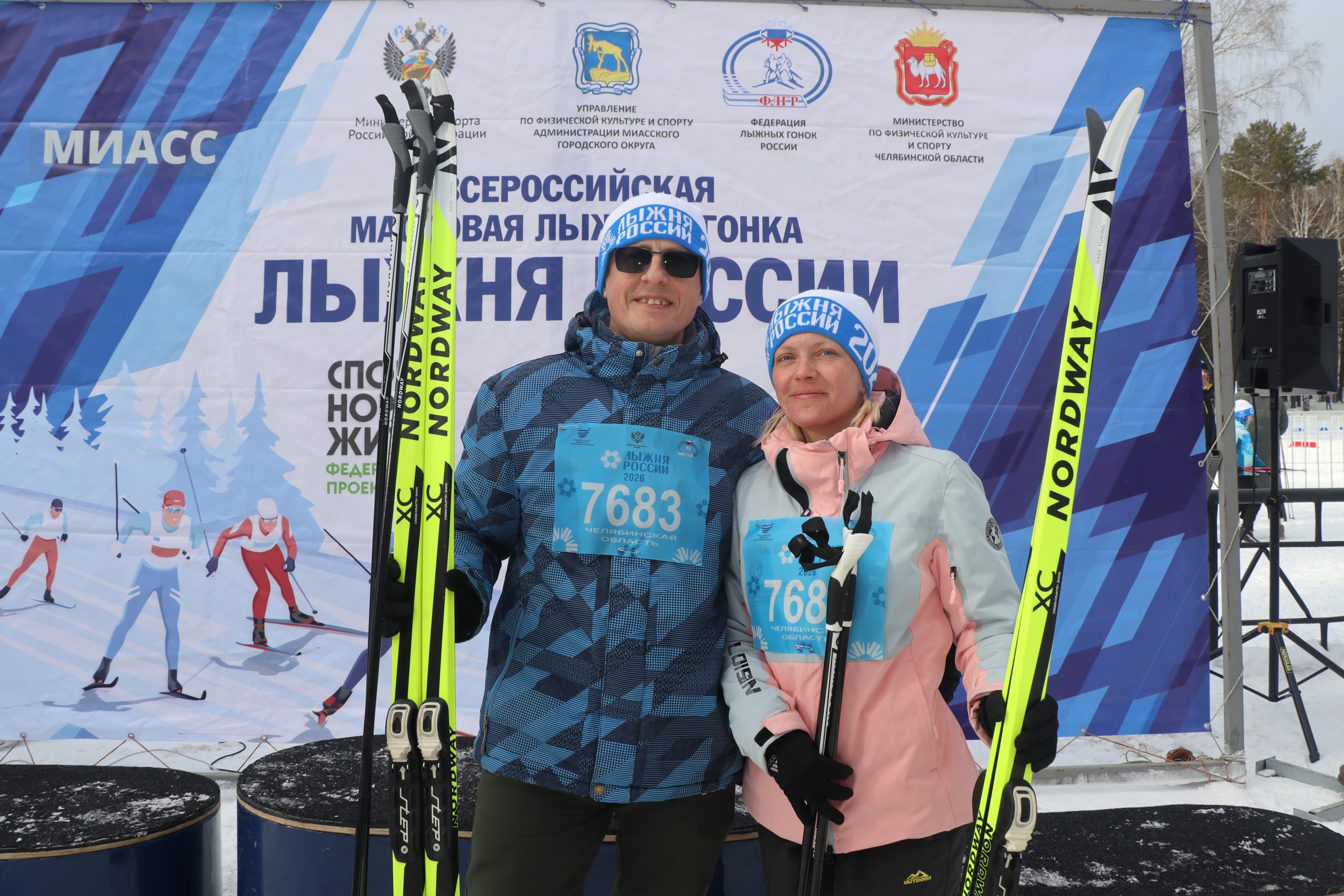 Миасс встал на «Лыжню России»