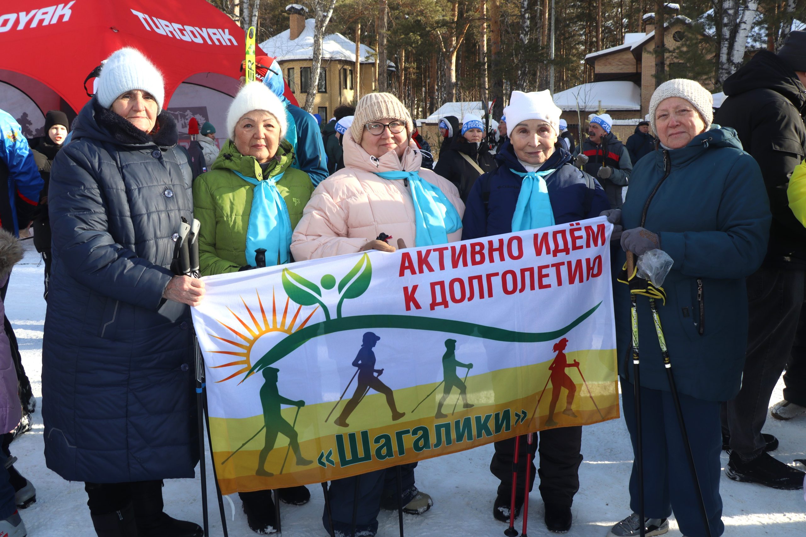 Миасс встал на «Лыжню России»