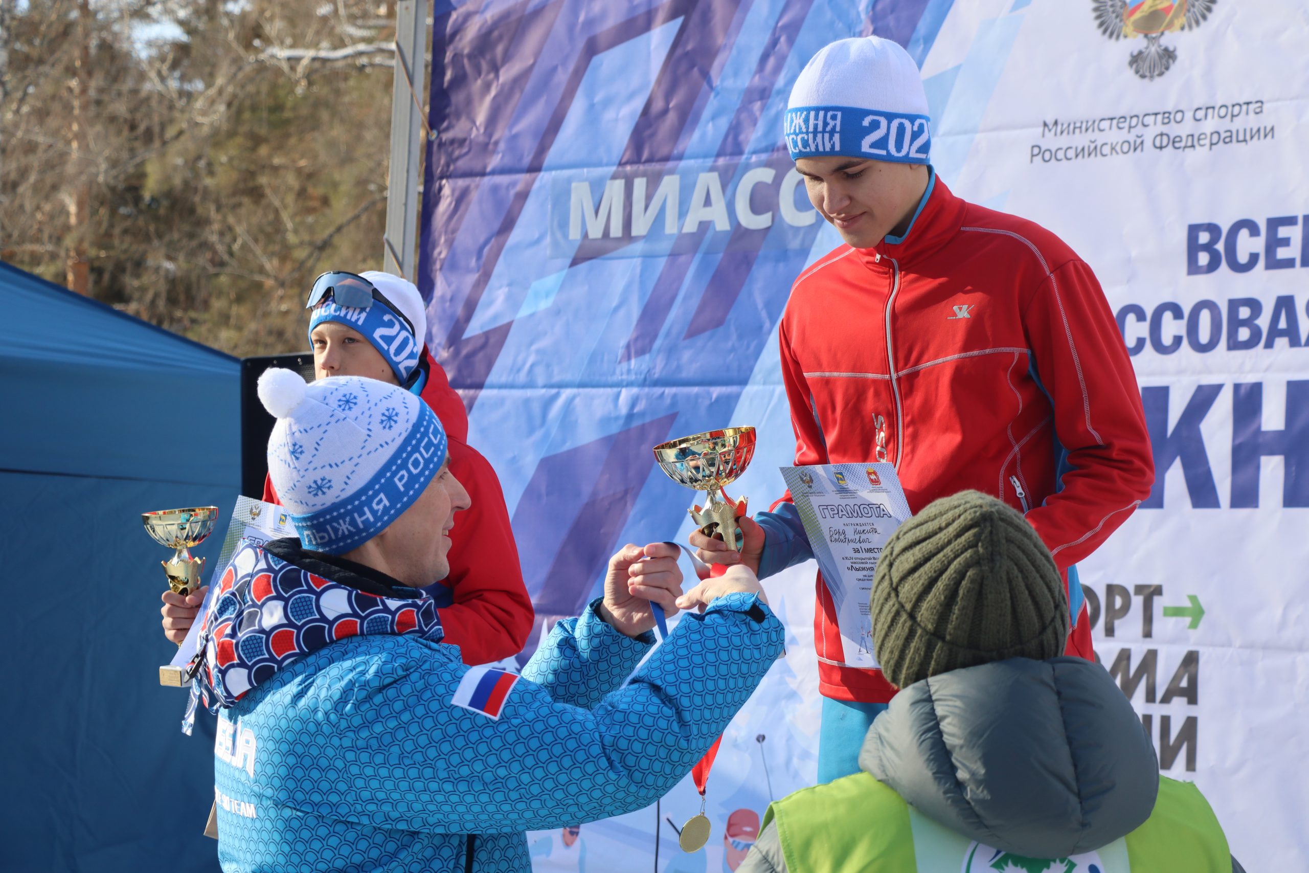 Миасс встал на «Лыжню России»