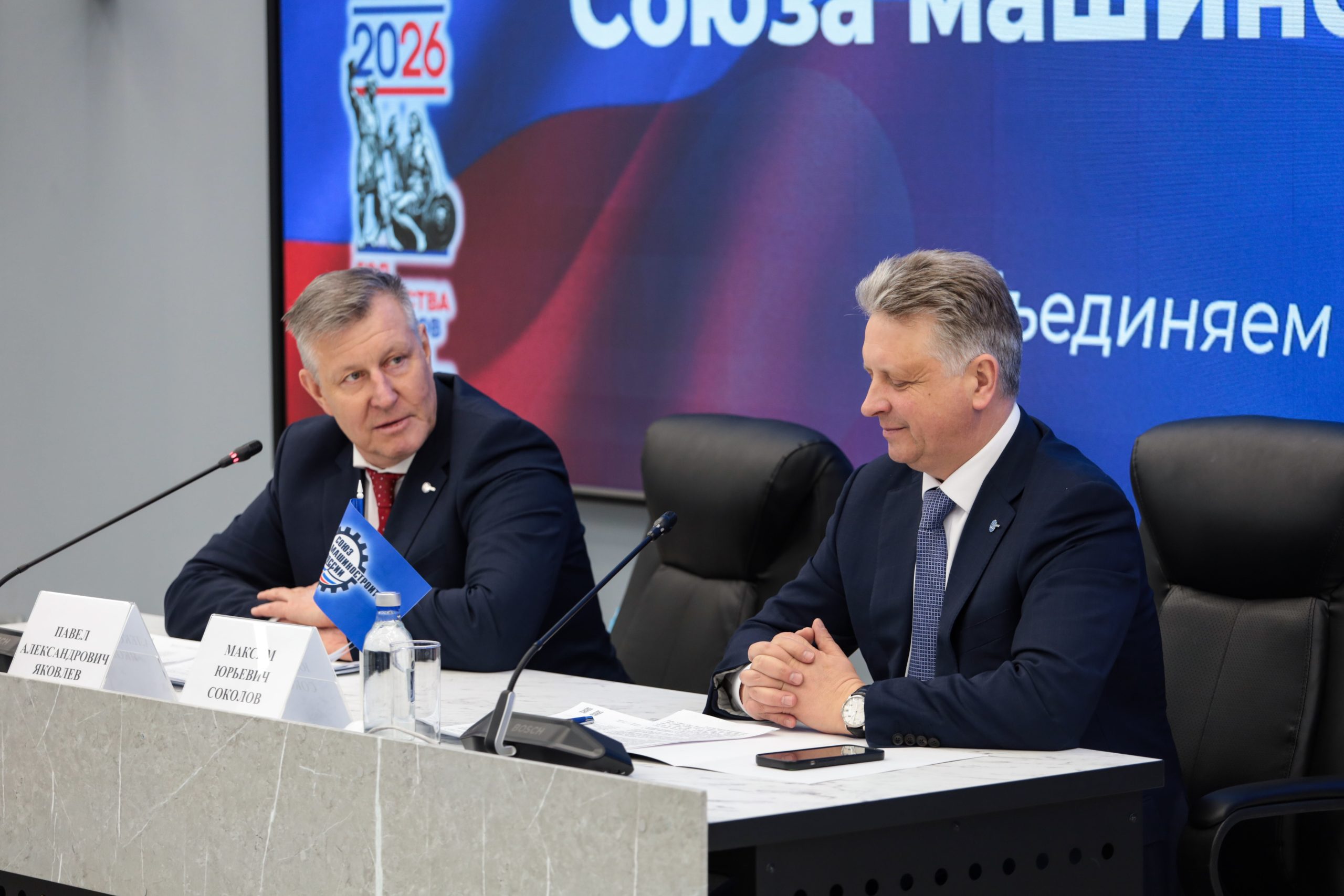 Обмен инновациями