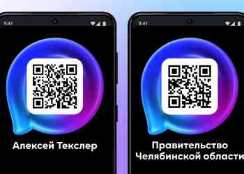 Алексей Текслер создал свой канал в мессенджере MAX