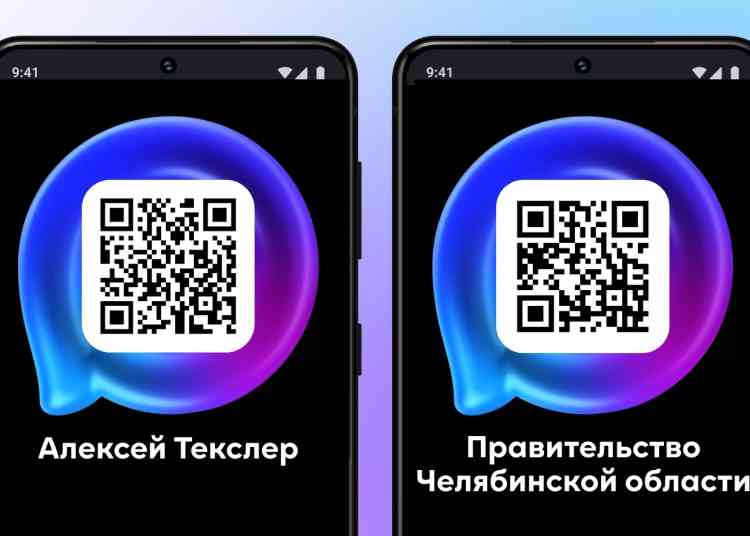 Алексей Текслер создал свой канал в мессенджере MAX