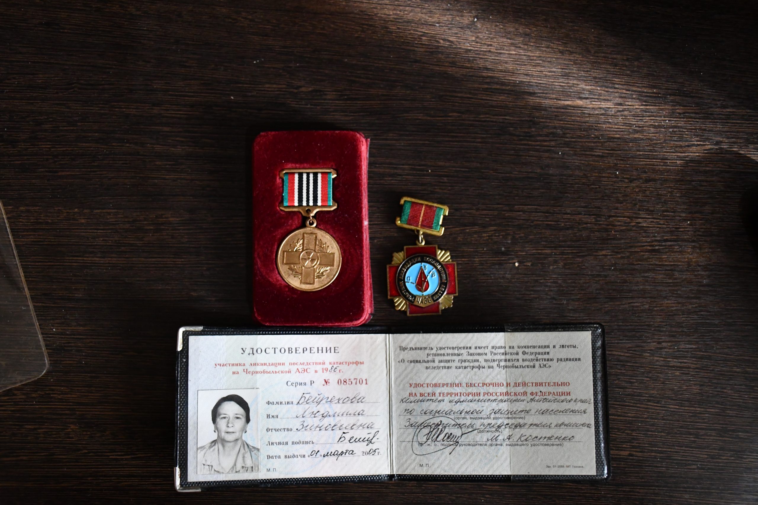 «Радиации мы не боялись — молодые были»