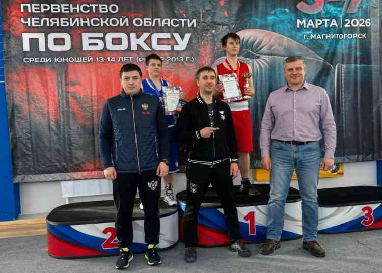 Миасский боксер завоевал золото на областном первенстве