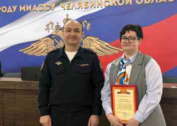 Пенсионер из Миасса мог потерять 7 миллионов рублей