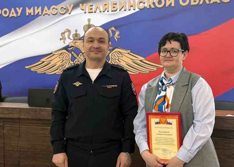 Пенсионер из Миасса мог потерять 7 миллионов рублей