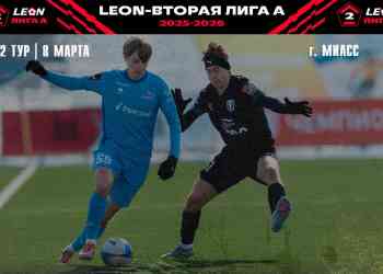 Снова ничья с «Иртышом»