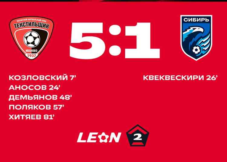 В «Золоте» определился лидер