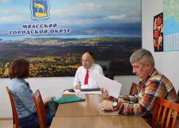 В администрации Миасса состоялись личные приемы горожан
