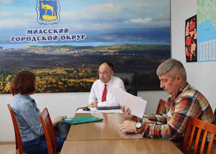 В администрации Миасса состоялись личные приемы горожан