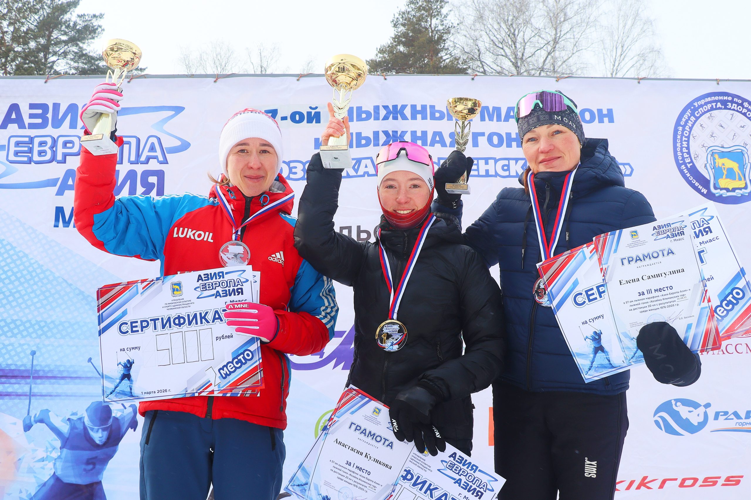 Мчались быстрее ветра!