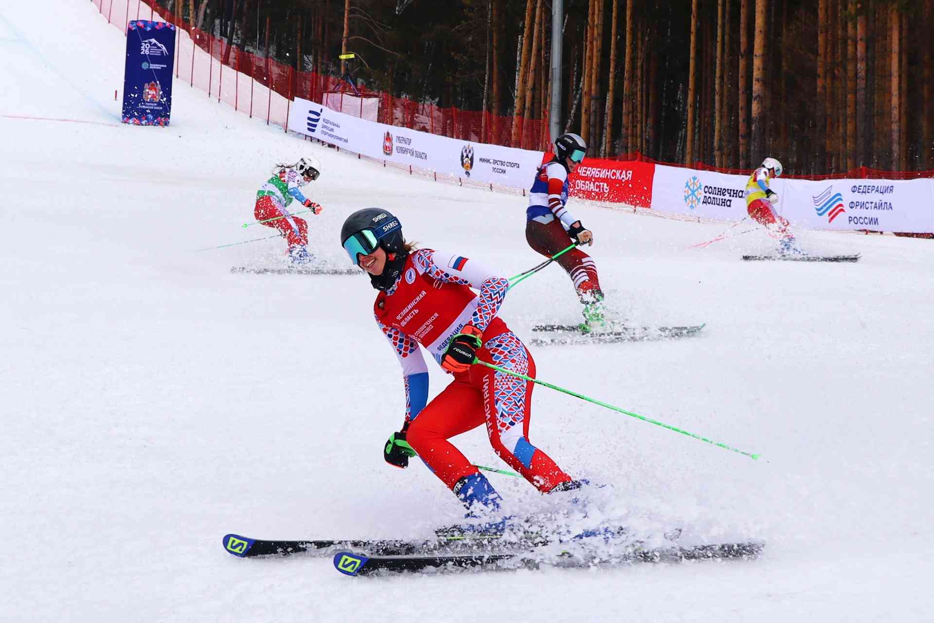 Король и королева склона