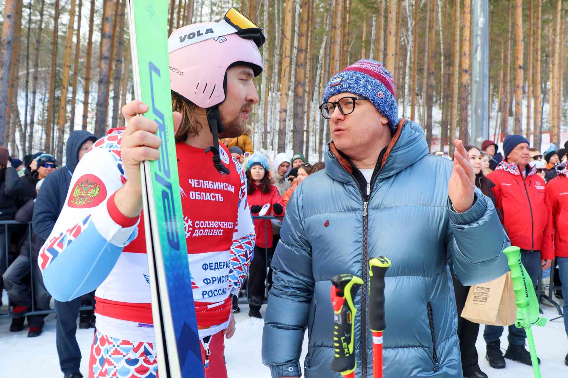 Король и королева склона