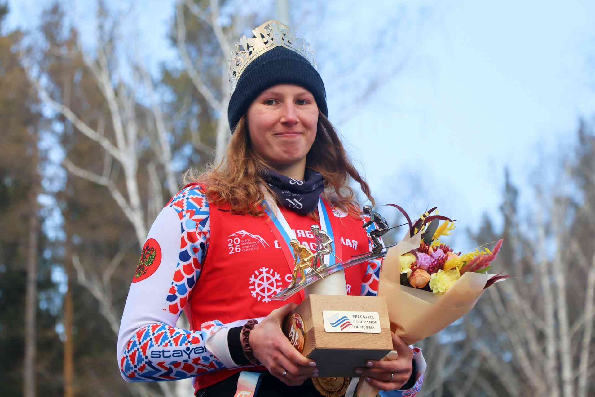 Король и королева склона