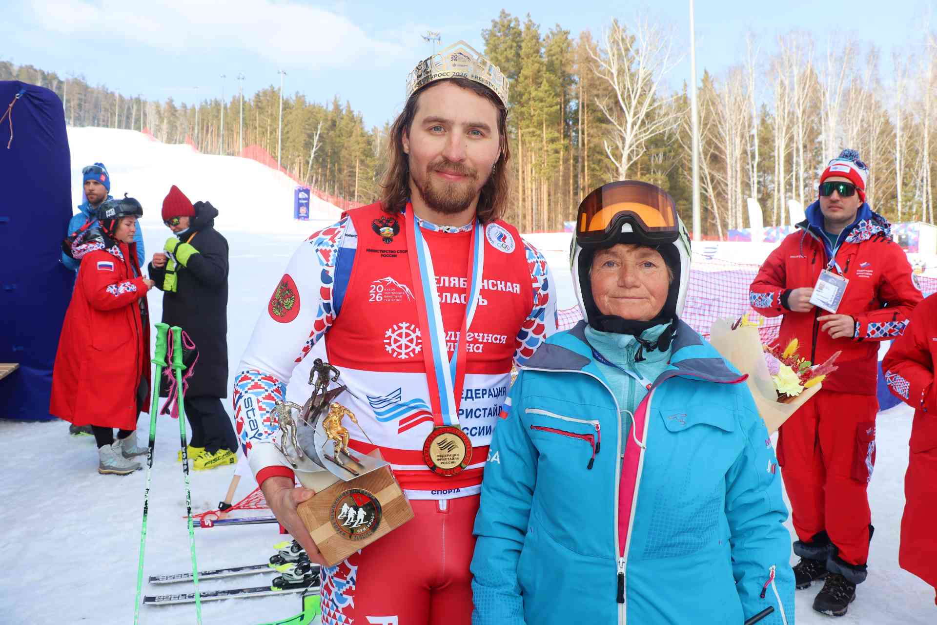 Король и королева склона