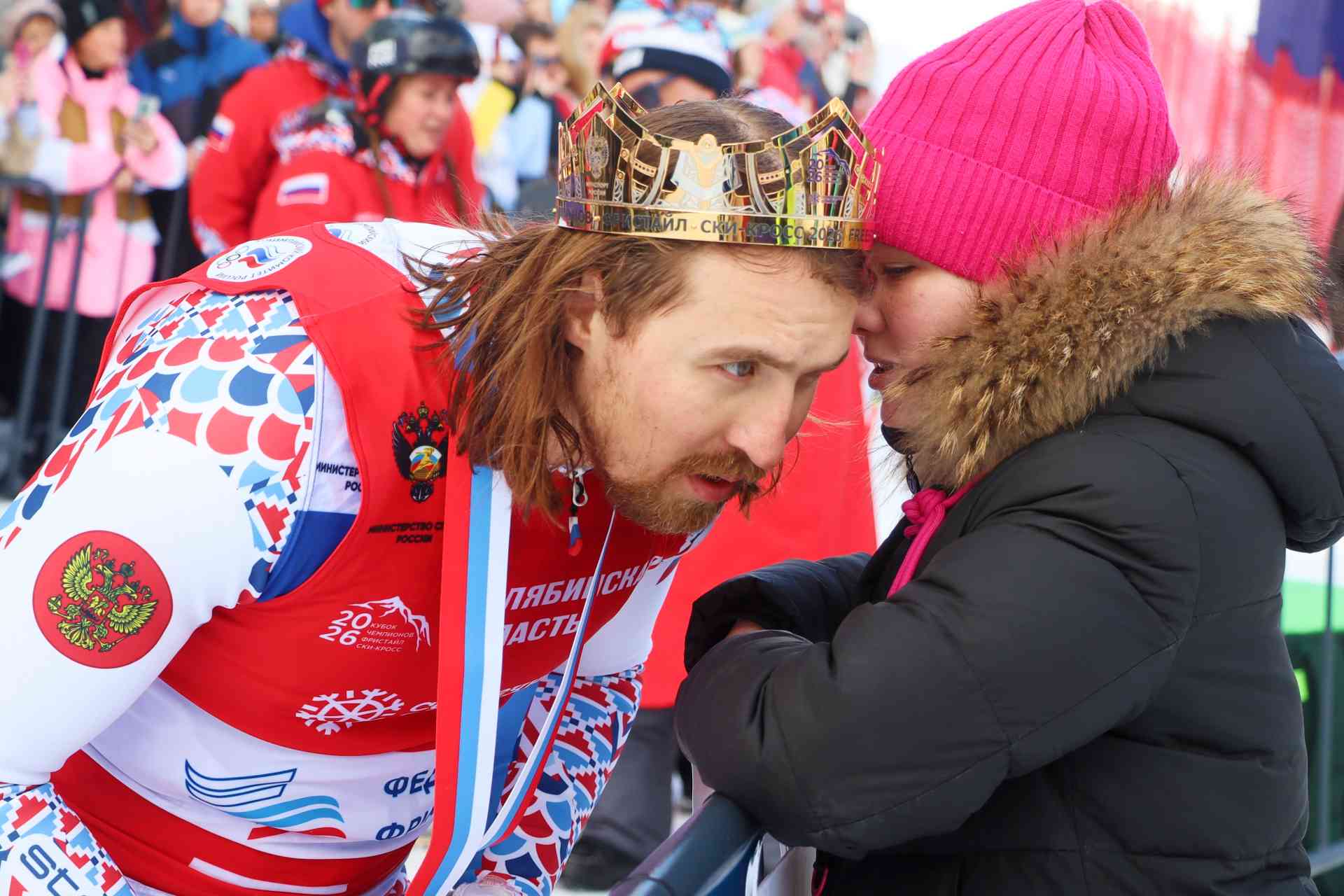 Король и королева склона