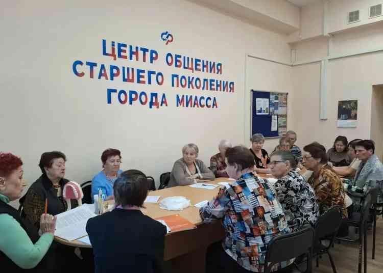Центр общения старшего поколения Миасса признан лучшим в России