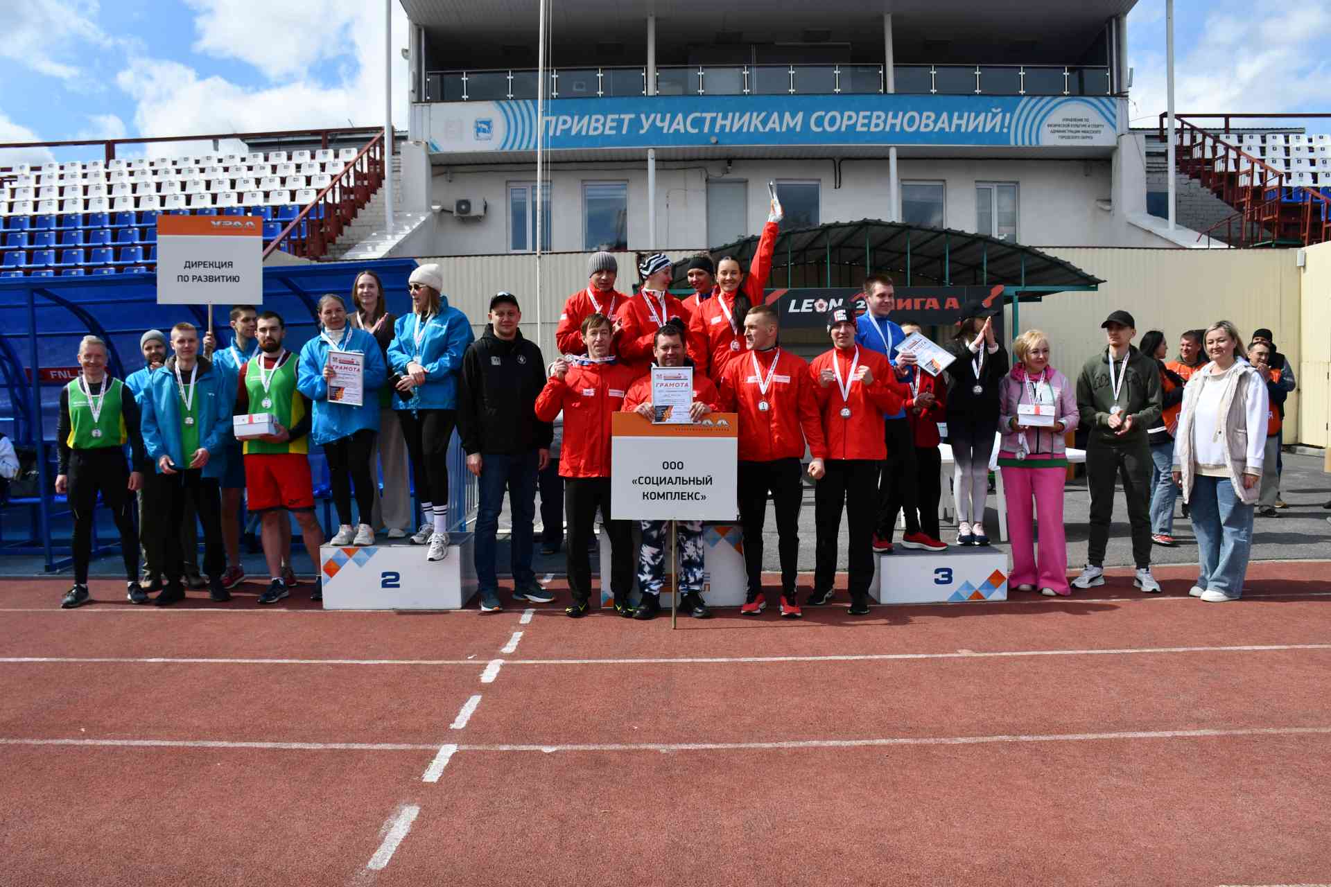 78 лет традиций, борьбы и побед!