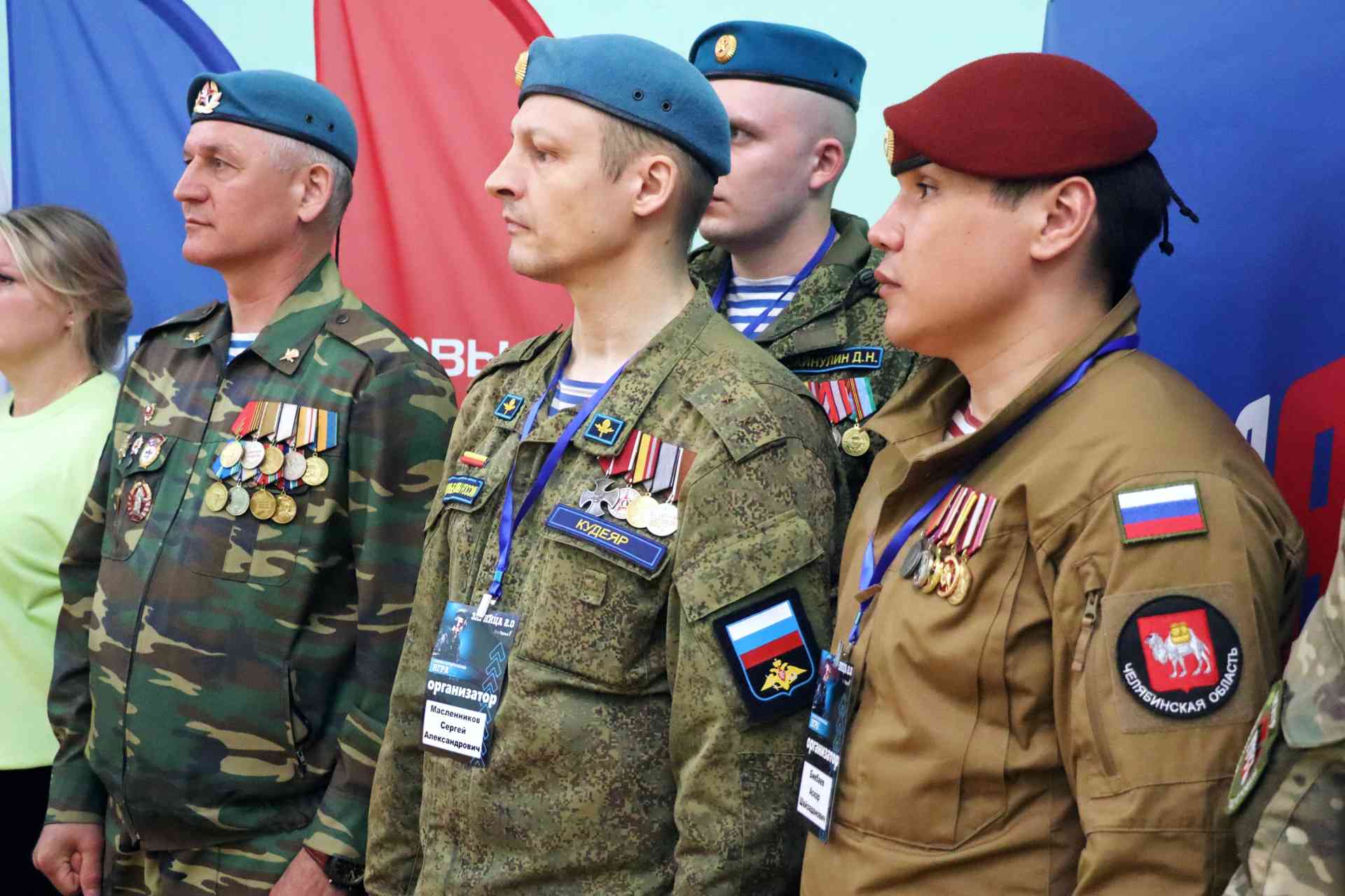 «Зарница 2.0»: миасские ребята доказали свою готовность встать на защиту Родины