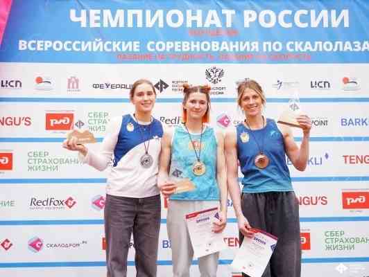 Скалолазка из Миасса завоевала серебро во всероссийских состязаниях